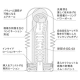 Tenga - Rolling Head Cup Masturbator (Special Soft Edition) TE1080 CherryAffairs