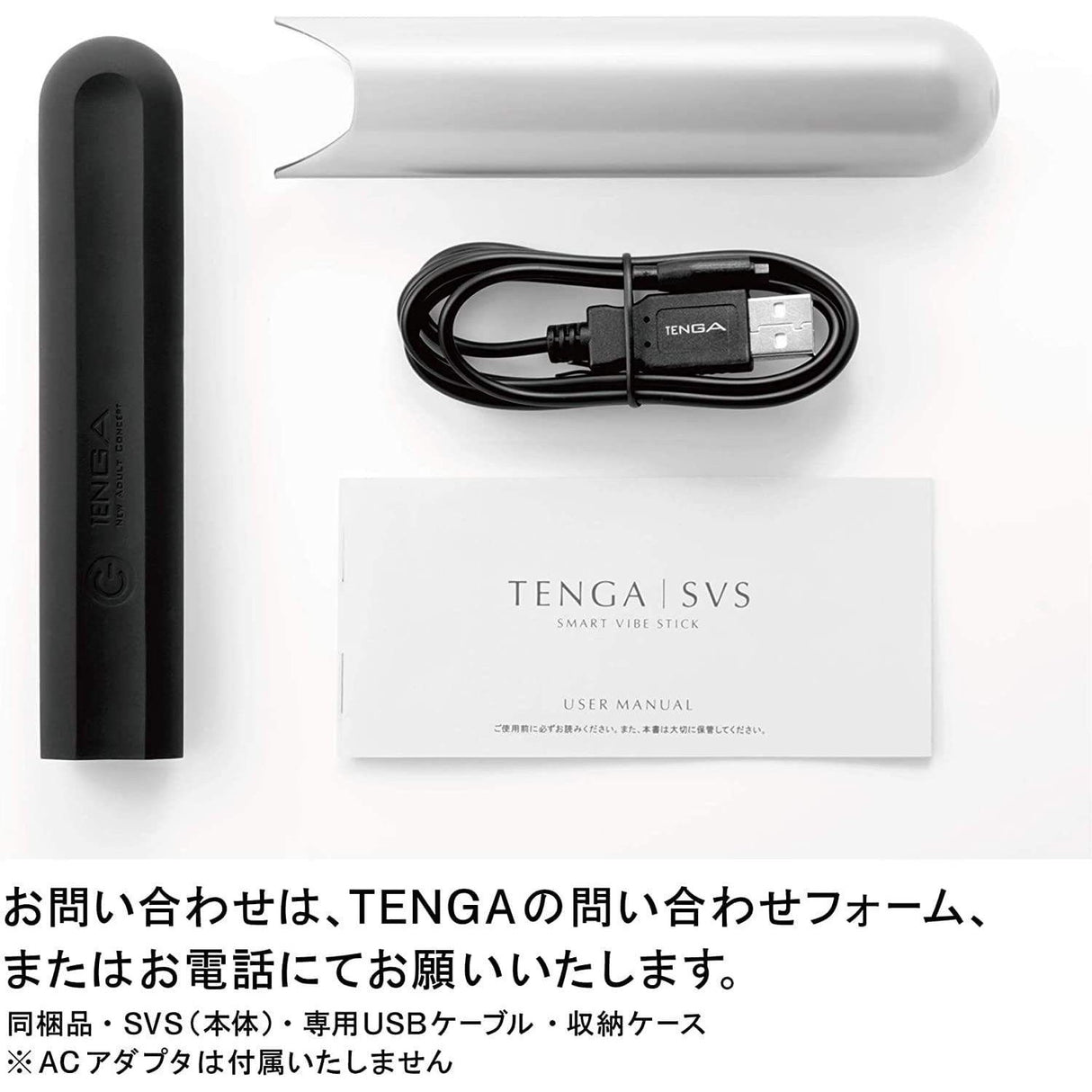 Tenga - SVS Smart Vibe Stick Rechargeable Vibrator (Pearl White) TE1146 CherryAffairs