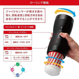 Tenga - Vacuum Gyro Roller Masturbator  (Black) TE1172 CherryAffairs