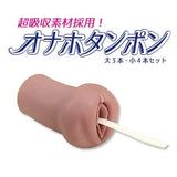 Tomax - Masturbator Dry Stick (White)    Accessories
