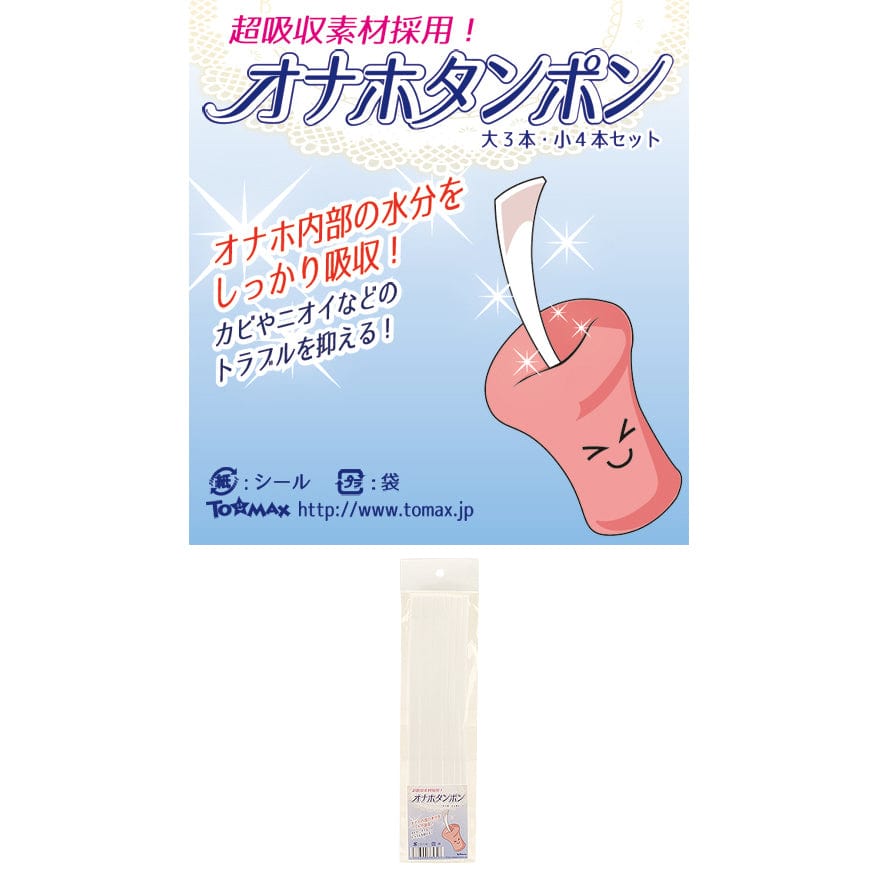 Tomax - Masturbator Dry Stick (White)    Accessories