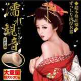 Toykul Japan - Wet Goddess Onahole Masturbator (Beige) TKJ1001 CherryAffairs
