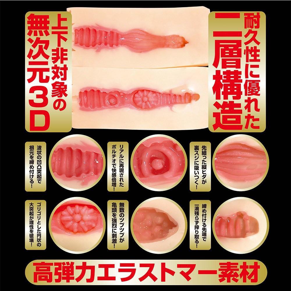 Toykul Japan - Wet Goddess Onahole Masturbator (Beige) TKJ1001 CherryAffairs
