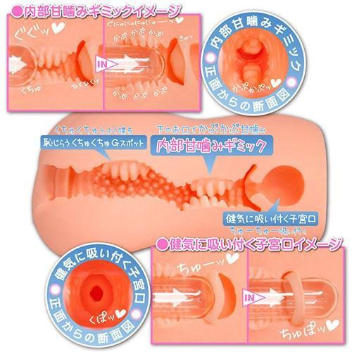 ToysHeart - A Taciturn Girl Onahole (Beige) TH1083 CherryAffairs
