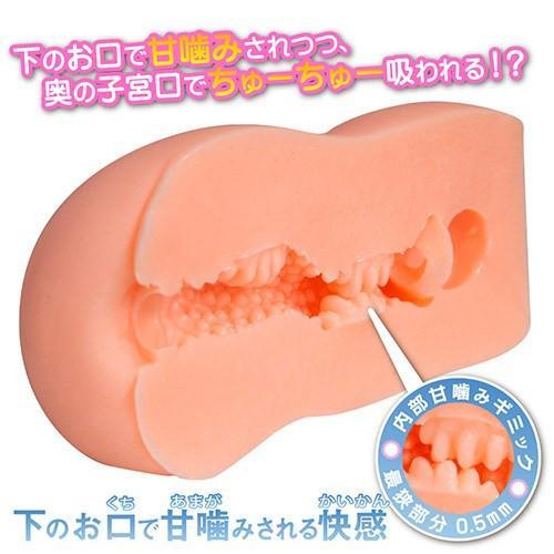 ToysHeart - A Taciturn Girl Onahole (Beige) TH1083 CherryAffairs