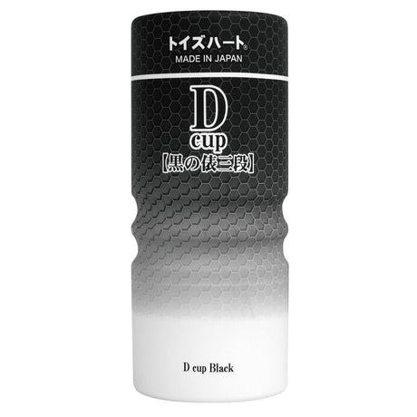 ToysHeart - D Cup Masturbator Cup (Black) TH1109 CherryAffairs