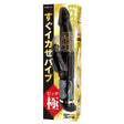 Toysheart - Ecstasy Vibe Big Kiwami Rabbit Vibrator (Black) TH1213 CherryAffairs