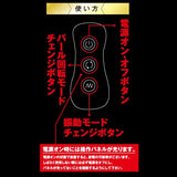 Toysheart - Ecstasy Vibe Big Kiwami Rabbit Vibrator (Black) TH1213 CherryAffairs