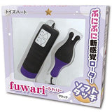 ToysHeart - Fuwari Clit Massager (Black) TH1058 CherryAffairs