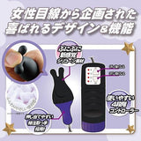 ToysHeart - Fuwari Clit Massager (Black) TH1058 CherryAffairs