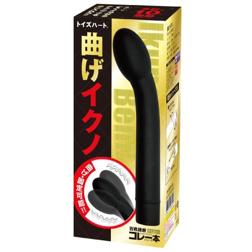 Toysheart - Ikuno Bend G Spot Vibrator (Black) TH1215 CherryAffairs