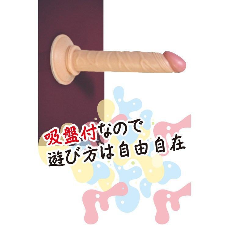 ToysHeart - Junior Dong with Suction Cup 5.5" (Beige) TH1062 CherryAffairs