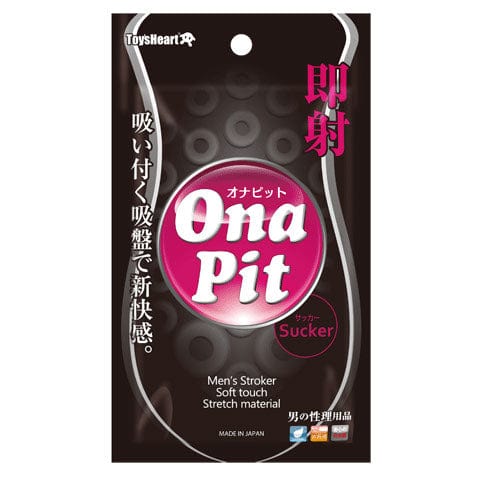 Toysheart - Ona Pit Soft Touch Stretchy Men Soft Stroker (Black) TH1203 CherryAffairs