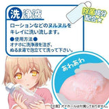 Toysheart - Onahole Toy Cleaner Warmer Maintenance Kit TH1182 CherryAffairs