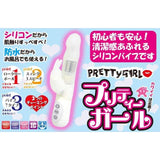 Toysheart - Pretty Girl Onahole (White) TH1154 CherryAffairs