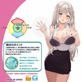 Toysheart - R20 Fourth Onahole (Beige)    Masturbator Vagina (Non Vibration)