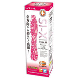 Toysheart - SI-X Type W Mimizusenbiki Onahole (Beige) TH1158 CherryAffairs