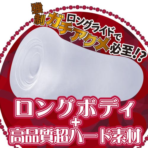 Toysheart - Vertical Fold Spiral Hard Onahole (Clear) TH1216 CherryAffairs