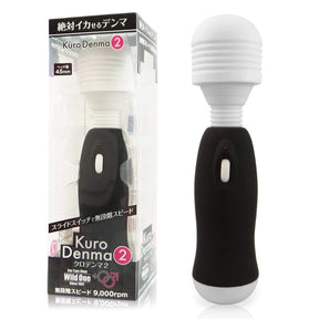 Wild One - Kuro Denma 2 Wand Massager (Black) WO1028 CherryAffairs