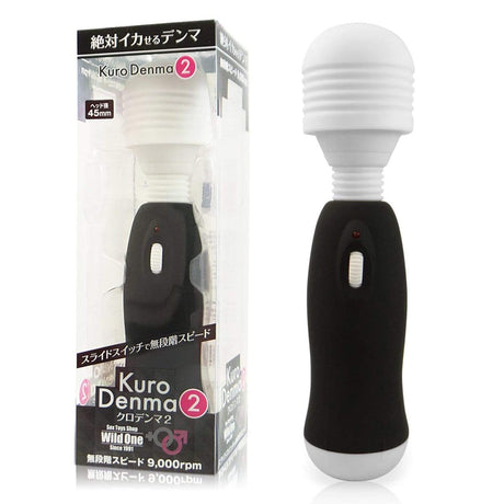 Wild One - Kuro Denma 2 Wand Massager (Black) WO1028 CherryAffairs