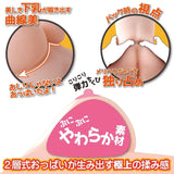 Wild One - Real Body 3D Bone System Glamorous Body You YouJiang Doll 8kg (Beige) WO1019 CherryAffairs