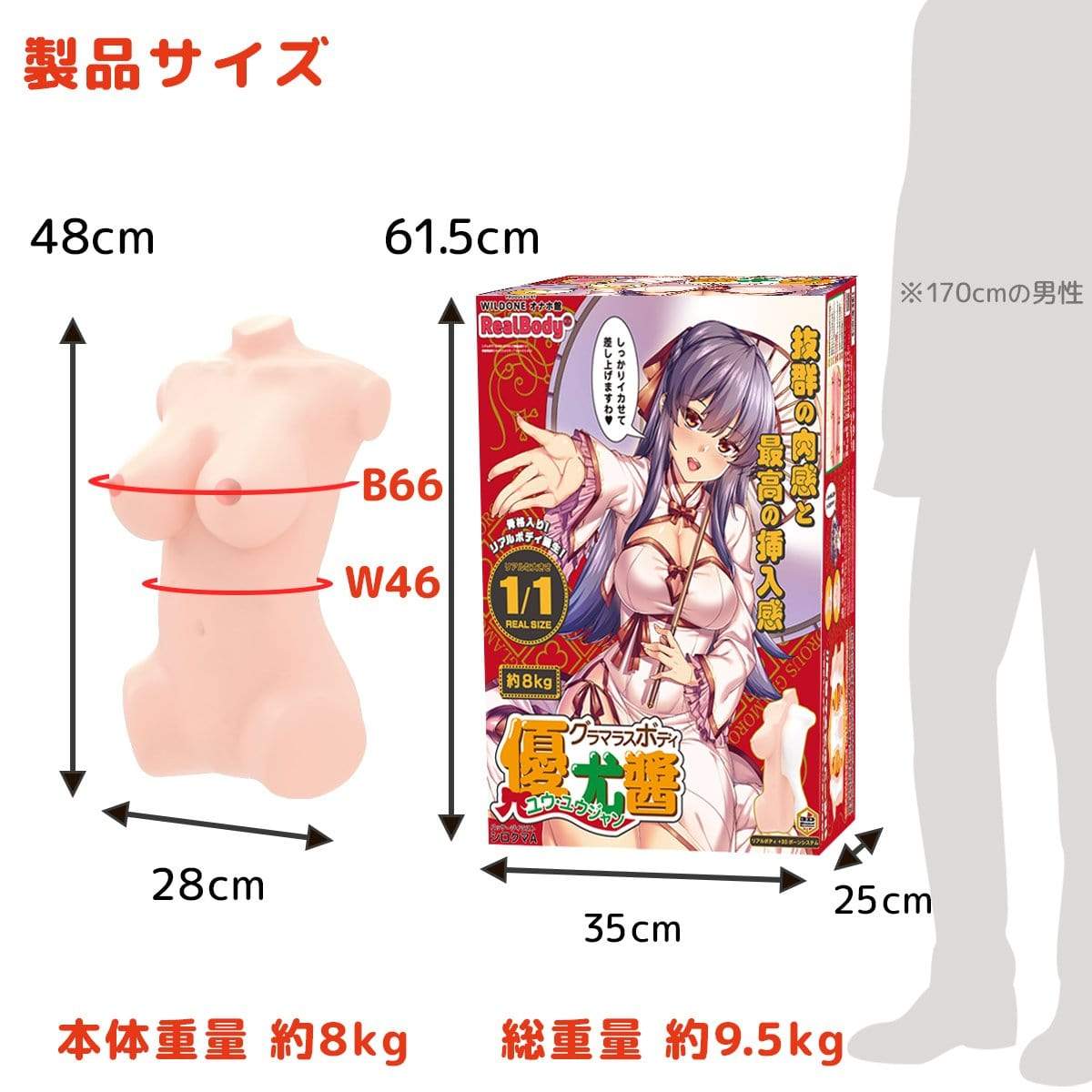 Wild One - Real Body 3D Bone System Glamorous Body You YouJiang Doll 8kg (Beige) WO1019 CherryAffairs