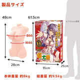 Wild One - Real Body 3D Bone System Glamorous Body You YouJiang Doll 8kg (Beige) WO1019 CherryAffairs