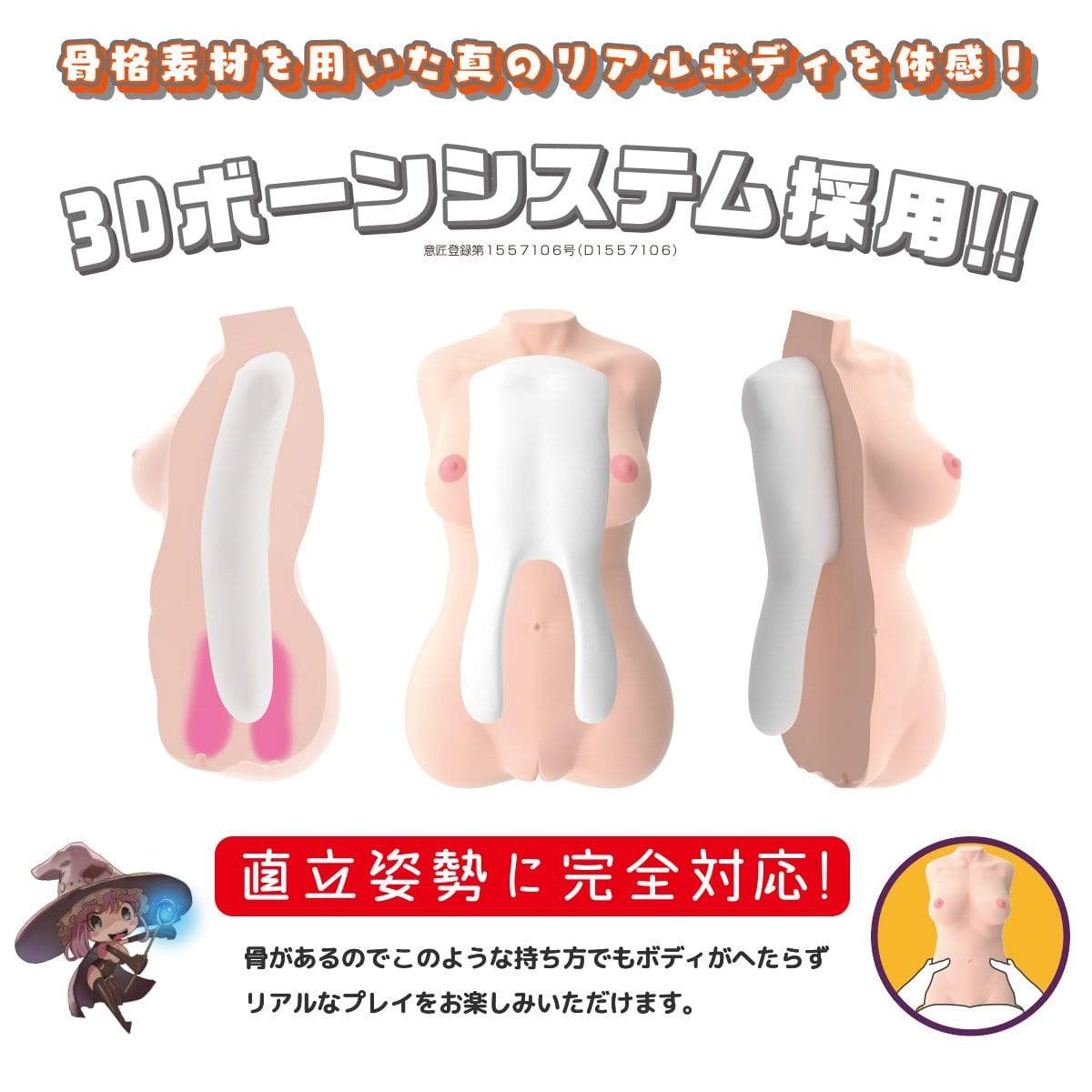 Wild One - Real Body 3D Bone System Vampire Maria Doll 7kg (Beige) WO1008 CherryAffairs