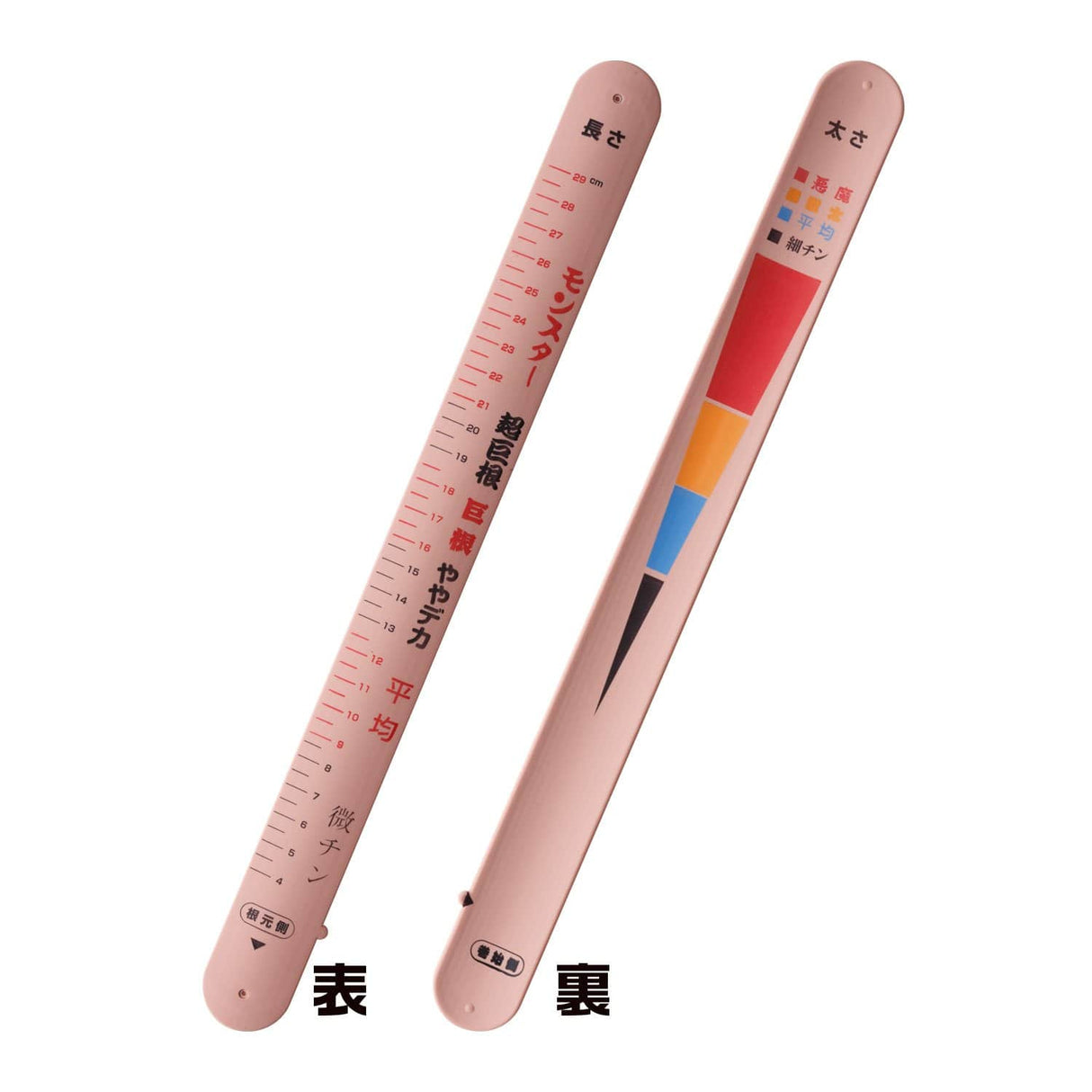 World Crafts - Hakaru Penis Measuring Ruler (Beige) OT1134 CherryAffairs