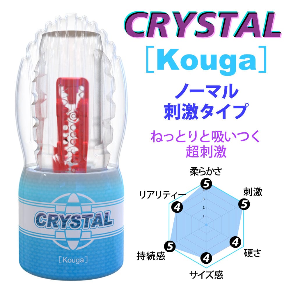 Youcups - Crystal Kouga Cup Masturbator Normal (Blue) OT1189 CherryAffairs